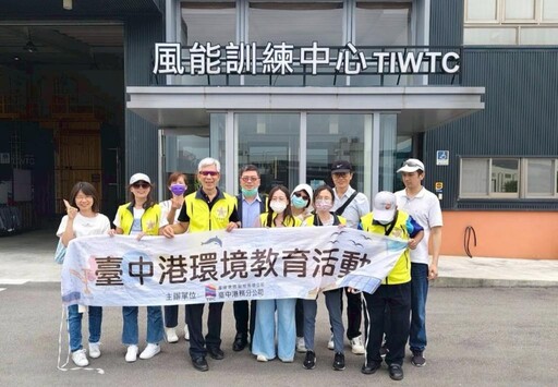中彰榮家辦環境教育 增進對離岸風電理解