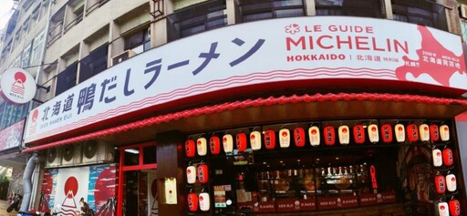 日本評比北海道第一名NO.1x桃園美食必吃 「MEN-EIJI 拉麵」插旗桃園