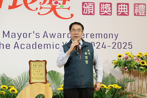 113學年度首場市長獎頒獎典禮登場 黃偉哲:努力讓得獎同學留下美好回憶