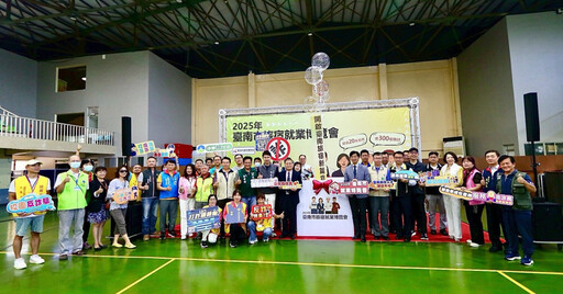 「2025臺南旅宿就業博覽會」於崑山科大登場 超過三百職缺等你來應徵