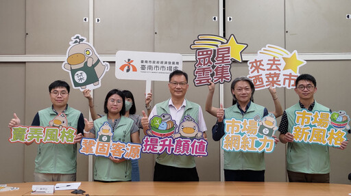 優良市集與樂活名攤輔導課程開跑,歡迎攤商踴躍報名!