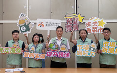 優良市集與樂活名攤輔導課程開跑，歡迎攤商踴躍報名！