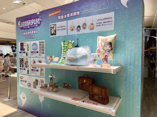 南紡超動漫研究社登場 沉浸造景×巨型氣偶×吸睛限量福袋又好買