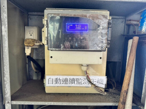 桃園擴大廢水自動監測 即時掌握排放異常 監控覆蓋率將達9成