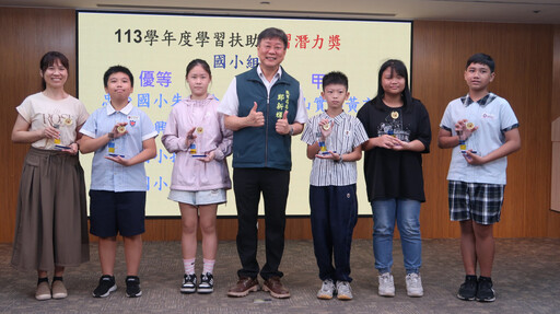 見證教育公平在臺南發光 師生感動分享學習扶助成果