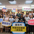 見證教育公平在臺南發光 師生感動分享學習扶助成果