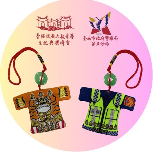 迎虎爺聖誕！祀典興濟宮「乞虎．祈福」重磅舉行 限量興福餅首亮相