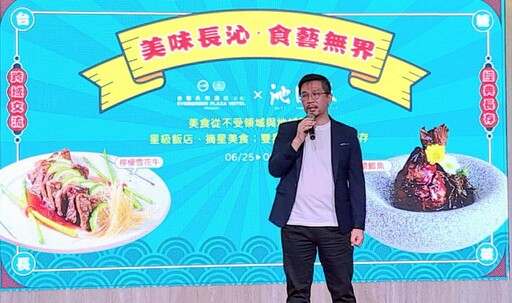 台糖長榮酒店×沁園春「美味長沁食藝無界」杭幫菜限時登場