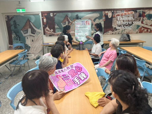 臺南市政府社會局推廣愛心手鍊-守護迷途老人及身心障礙者走向回家的路