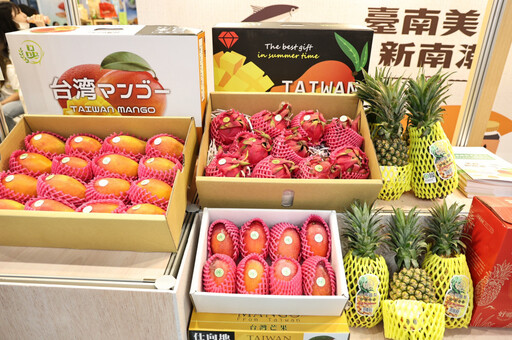 台北國際食品展南港登場 台南館「南得極品」攜手業者農會搶攻商機