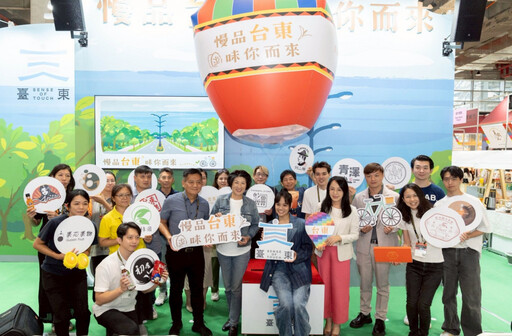 臺東縣府精選16家在地業者 驚艷「2025臺北國際食品展」