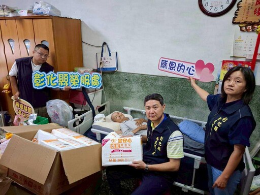 彰化榮服處結合民間善心力 強化榮民照護服務品質