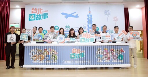 「台北友故事」親子友善×小旅行×友我帶禮走！ 紅豆妹邀你體驗好逛、好玩、好買的台北友善店家！
