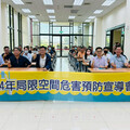 南市勞工局聯合經濟部產業園區 產官攜手強化局限空間危害預防 職安意識再升級