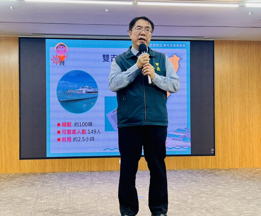 搶搭暑假跳島旅遊熱潮 安平馬公觀光交通船7/8啟航