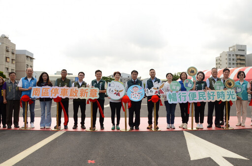 台南市擴大南區停車供給,新興新建停車場開放使用248席汽車格