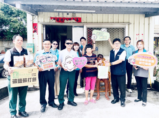 竹郵公益慰問獨居長者 落實關懷到社會每個角落並讓愛不斷延續!