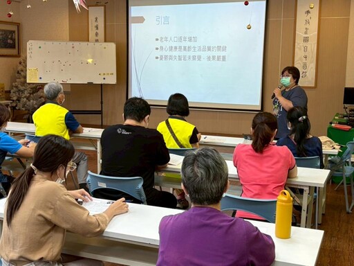 中彰榮家辦心理衛生講座 提升住民樂活日常生活品質