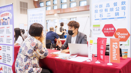 桃竹苗分署7月份徵才釋出上萬個職缺 有廠商開出月薪最高10萬元