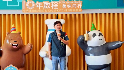 臺南和逸飯店迎10週年嶄新登場 全新卡通列車×嚐鮮熊熊主題餐