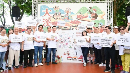 大溪「憶起溪鬧趣」登場 蘇俊賓：「強強強聯手」展現桃園商圈特色