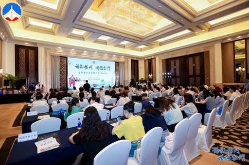 金門行銷夏日海島觀光魅力 赴福州寧德辦旅遊推介會