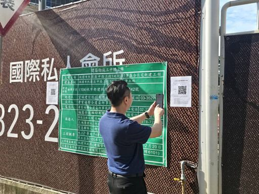 強化建築工地安全 桃園工地管理「新三箭」7/1全面上路