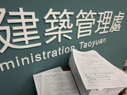 強化建築工地安全 桃園工地管理「新三箭」7/1全面上路
