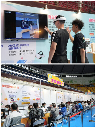 2025中區就業博覽會熱鬧登場 E化服務助攻求職者、工程師職缺最受青睞