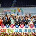 2025中區就業博覽會熱鬧登場 E化服務助攻求職者、工程師職缺最受青睞