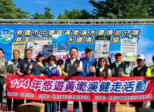 114年悠遊黃墘溪健走活動 蘇俊賓:公私協力改善水環境 打造優質休閒運動空間