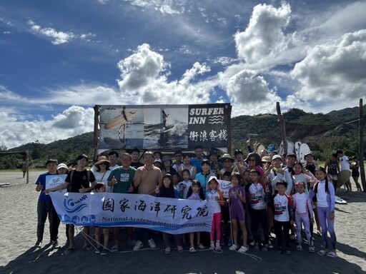 國海院推動海域安全意識 科技結合海洋文化打造全新海洋教育體驗