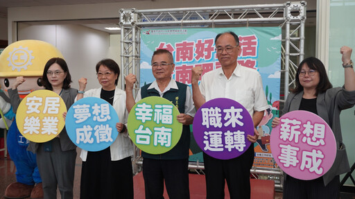 南市勞工局今辦理第2場中型徵才 釋出近1,300個職缺