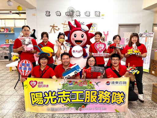 高雄大遠百員工志工團助偏鄉兒童 年中慶14%回饋同步登場
