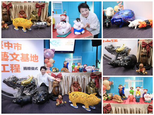 肉品市場拍賣館蛻變藝文場館!盧秀燕見證「小豬藝文基地」啟動 感謝麗明營造攜手打造北區新亮點