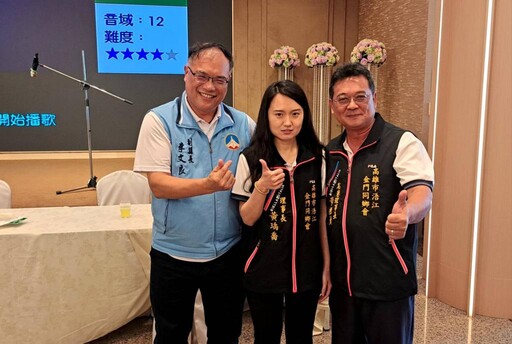 南市金同會理監事就職授證 陳慶才掌舵理事長
