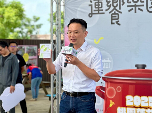 桃園親子暑假旅遊好去處 力推桃園蓮花季賞蓮兼食農教育