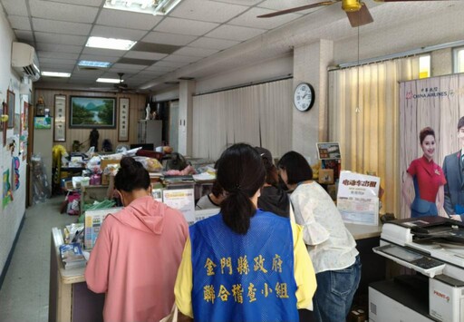 金門縣聯合稽查微電車租賃業 確保合法經營及交通安全