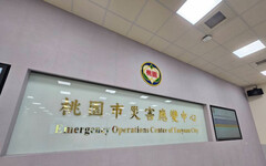 桃市「丹娜絲」颱風災害應變中心一級開設 市府各局處加強戒備全力防災