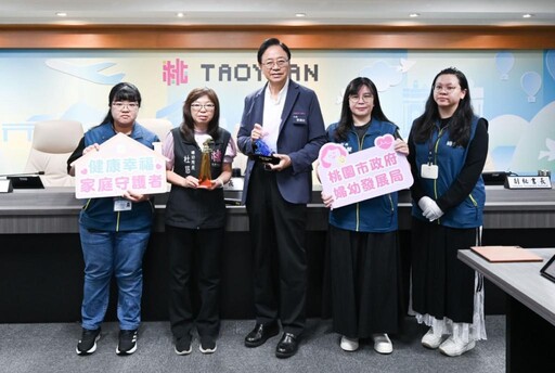 桃市婦幼健康政策獲全國績優 張善政：持續打造友善育兒之都