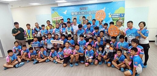 2025單車天使台灣騎行謝幕 小騎士收穫良多7/10啓程赴滬交流切磋