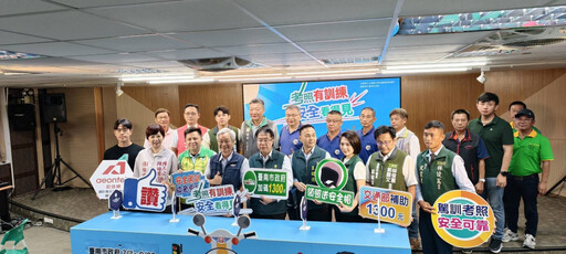 台南推機車駕訓快考專班,限量千名補助 2600 元再加贈安全帽
