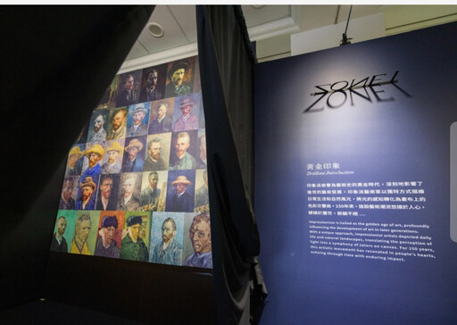 印象派150週年光影藝術展台中中友百貨登場 5大展區重現經典