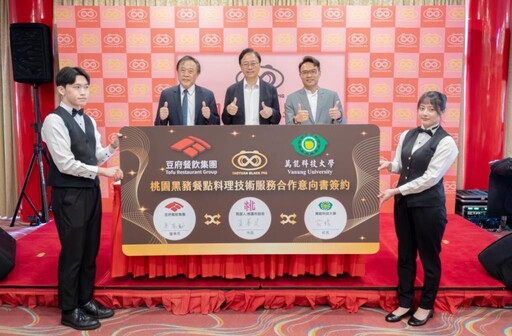 桃園黑豬創意餐點行銷 張善政：讓桃園優質農產香傳全臺
