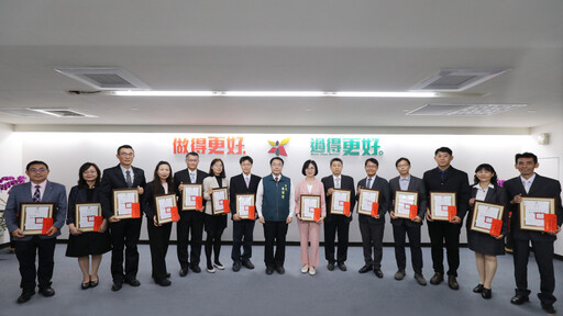 臺南 15 名公務員獲模範稱號,展現傑出服務與專業