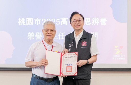 2025桃市高中生思辨營 張善政期勉學子激發智慧潛能