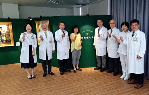 奇美暖心角啟用 讓醫院一隅看見藝術空間有溫度