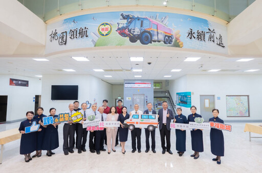 桃市捐6部救護車協助蒙古國 王明鉅:展現人道援助與國際責任