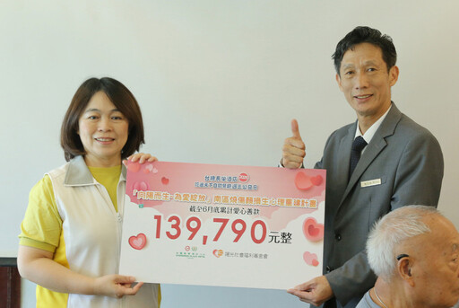 台糖長榮週三公益日回饋社會 長樂學堂獲助力