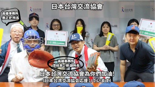 2025 年第八屆 WBSC U12 世界盃少棒錦標賽將在台南開賽